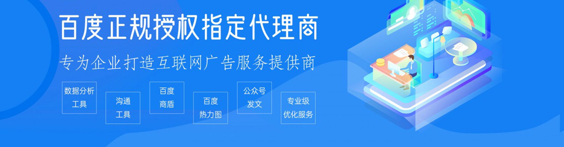 仁怀百度充值返点