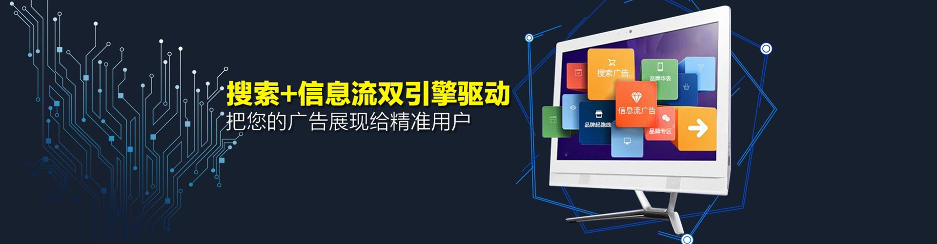 仁怀竞价开户