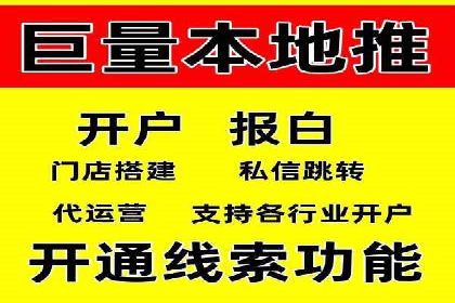 成功案例：百度竞价托管如何助力中小企业发展？